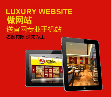 宣傳型網站(zhàn)建設